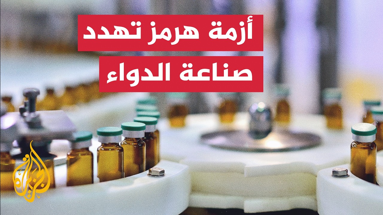 ����� �������� | ������� ���� ���� ���� ��� ���� �������� �������� �� ������
 - نشر قبل 8 دقيقة