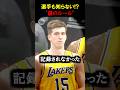 選手も知らない謎のルール #nba #バスケ