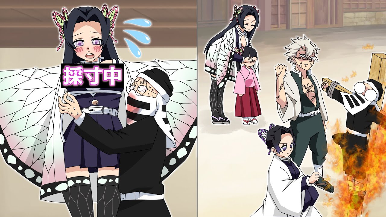 【鬼滅の刃】胡蝶カナエに甘露寺蜜璃風の隊服を支給した鬼殺隊縫製係・前田まさお→不死川実弥としのぶからの怒りを買ってしまう結果に…【刀鍛冶の里編/さねカナ/きめつのやいば/声真似】