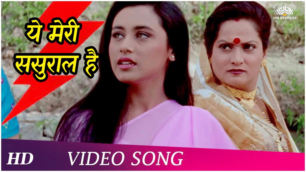 Yeh Meri Sasural Hai HD  Mehendi 1998  Rani Mukerji  Hindi Songs