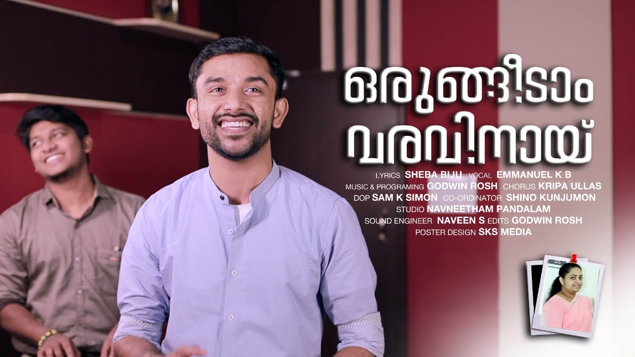 Orungidam Varavinay/Karthadhi Karthavu/Emmanuel Kb/Sheba Biju/Godwin Rosh/New Malayalam worship Song