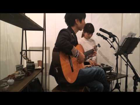 【Cover】Odayaka na Kurashi おだやかな暮らし by Yuichi Ohata おおはた雄一
