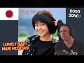 Frenchman Reacts To Lonely Mari/独りぼっちのマリ Mari Mizutani/水谷 麻里は