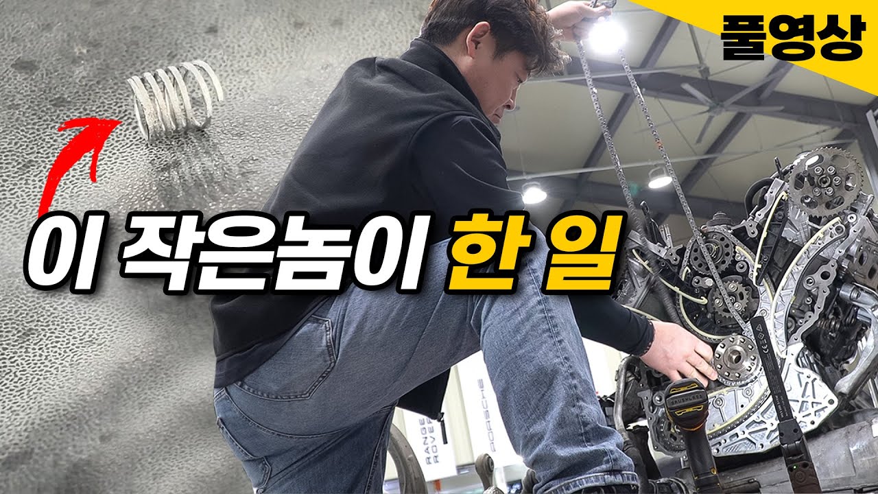 최선을 다했습니다만...30만 아우디A7 55TDI [풀영상몰아보기] #수입차수리