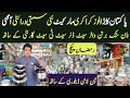 Largest Crockery Market in Karkhano Peshawar|Cheep Price Loose Crockery |Nonstick Marble Coating Set