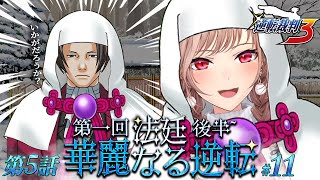 フレン・E・ルスタリオの配信のサムネイル画像