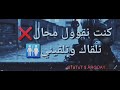 Statut Whatssap Rai شكون لي قال نتفارقو Statut Whatssap Rai شكون لي قال نتفارقو