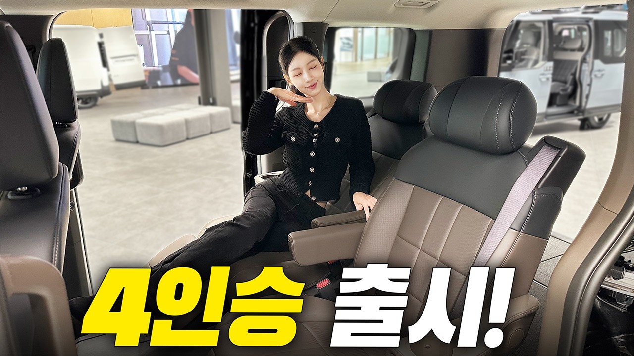 "기아가 결국 이런 차까지 만들었습니다…" PV5 프라임 4인승 최초 시승기!