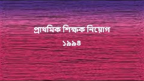 Primary assistant teacher math solution part 4, 1994