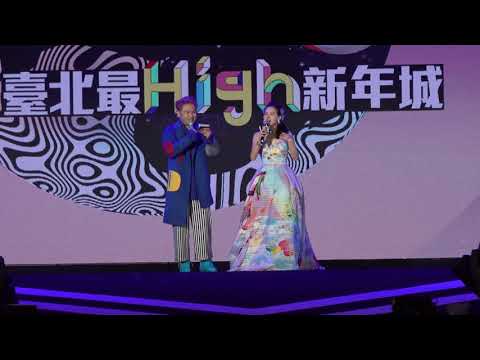 「4K , 2160P」 2018台北市府廣場跨年晚會 臺北最High新年城 中場介紹蔡健雅「華網TVTV中華網TVCS 台網TNTV中網CTTV」  26