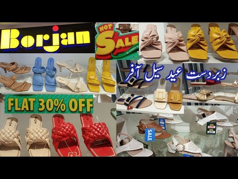 borjan sale 2021 online shopping