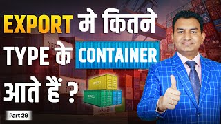 How Many types of Containers in Export Business?