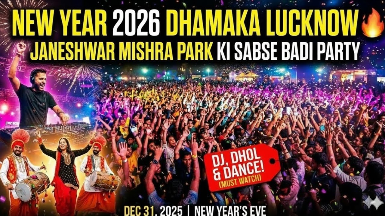 New Year 2026 Celebration | Janeshwar Mishra Park 🥰| New Year Eve’s 🎉 | Lucknow