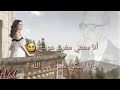 اغنية اليسا ----- ملكة الاحساس  2018