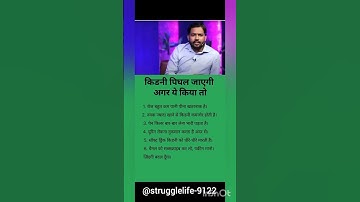 😱💥khan sir☠️ motivational💯tips 🔥 #trending #motivation #khansiracedmy #viral #inspirationalspeec