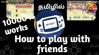 How to play Pokemon gba games with friends | fire red | தமிழ் screenshot 5