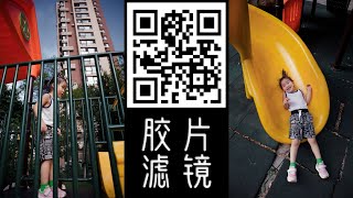 摄影老爸福利 电影胶片色滤镜制作与分享 泼辣修图滤镜