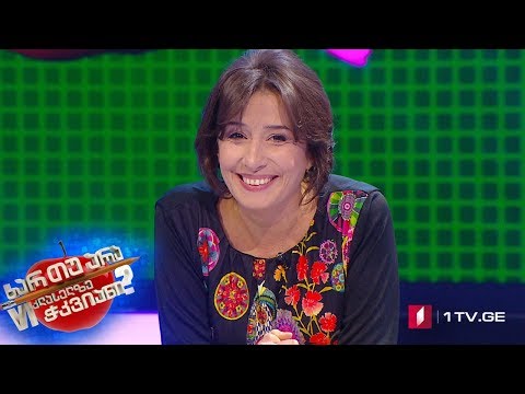 ხარ თუ არა მეექვსეკლასელზე ჭკვიანი - მარიამ ჯოლოგუა