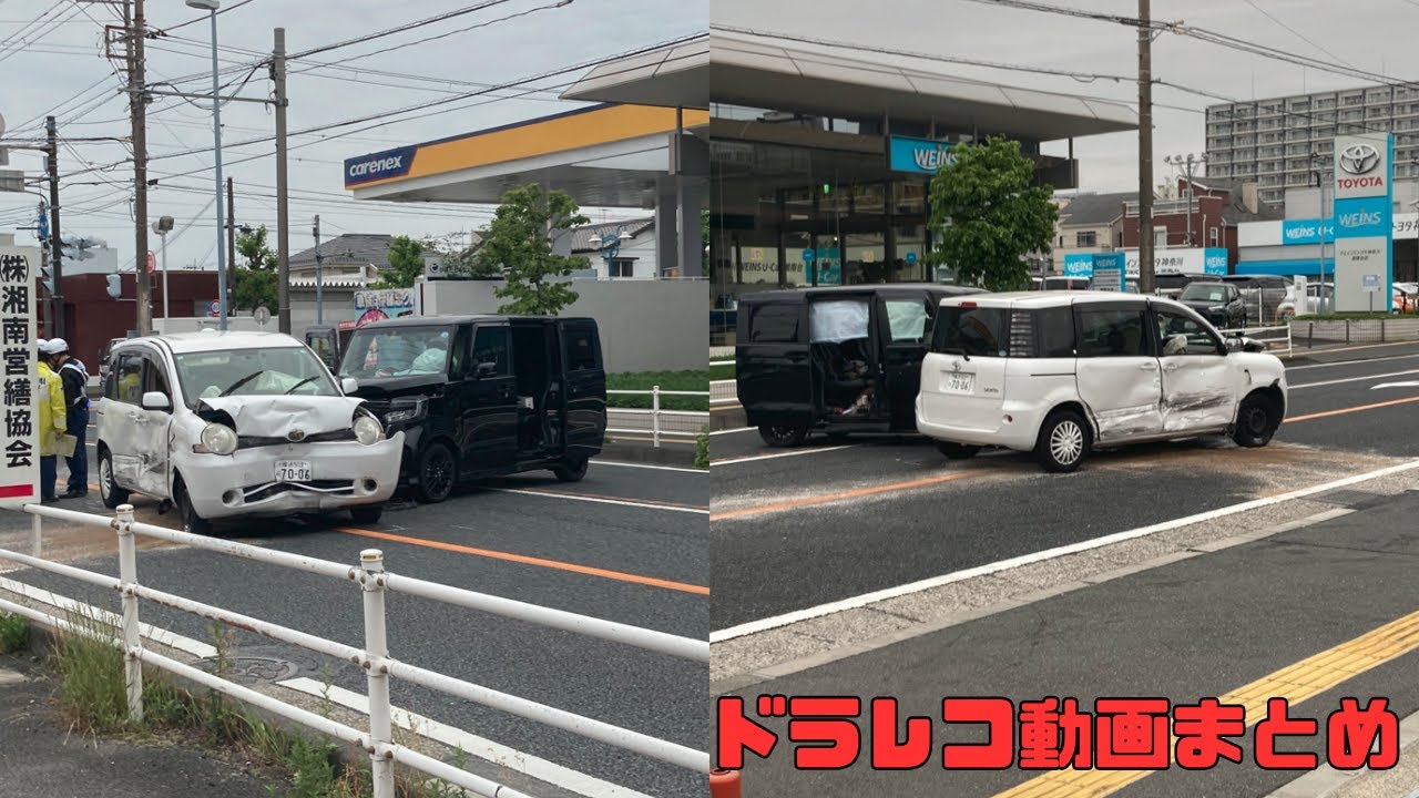 【2025年】日本のドラレコ映像まとめ　事故・危険運転集 #33