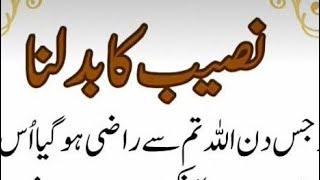 Kia AP janty ha naseeb Kesy badlta ha🥰❤️#quotes#viral#youtubshorts