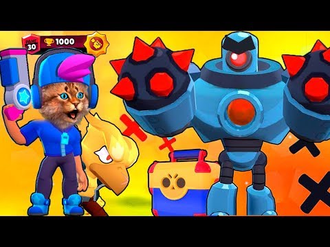 Видео: МЕГА БОСС Brawl Stars ПРОХОЖДЕНИЕ ИСПЫТАНИЙ