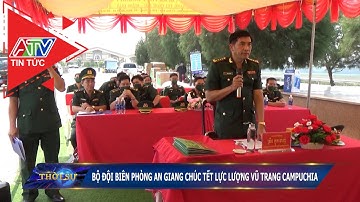 Bộ đội biên phòng An Giang chúc tết lực lượng vũ trang Campuchia | ATV Tin tức