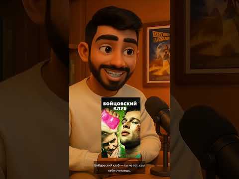 Эти фильмы реально меняют мышление