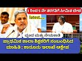 ಪ್ರಾಥಮಿಕ ಶಾಲೆ ಶಿಕ್ಷಕರನ್ನು 1ರಿಂದ 5ನೇ ವರ್ಗಕ್ಕೆ ಸೀಮಿತಗೊಳಿಸುವುದು ಸರಿಯಲ್ಲ: ಕಾನೂನು ಇಲಾಖೆ