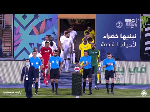 ملخص مباراة النصر 0 - 1 الشباب || دوري كأس الأمير محمد بن سلمان || الجولة الحادية عشر