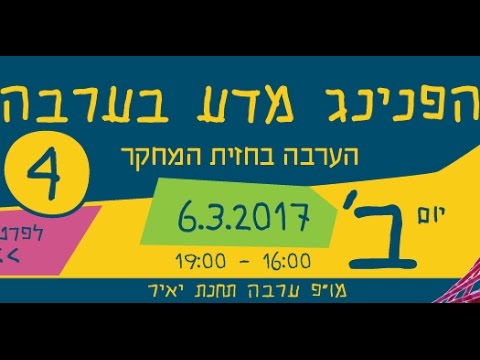 מגיעים לפגוש אתכם בדרום - מגיעים לפגוש אתכם בדרום