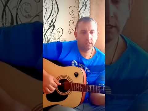 песня под гитару