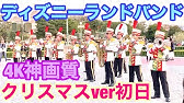 ディズニーランド 鼓笛隊 みんなスター Youtube ディズニーランド 鼓笛隊 みんなスター Youtube