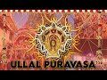 Ullal puravasa  bhajana sri laxmi narasimha temple ullal