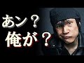 甲本ヒロトに囁かれた&rdquo;ヤバい噂の真実&rdquo;が明らかに... ザ・クロマニヨンズのボーカルの素顔とは?【ザ・芸能界】