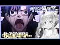 衛宮切嗣的過去.. 體會十年前虛淵玄的惡意.. 【兎田ぺこら/兔田佩可拉】【Hololive精華】