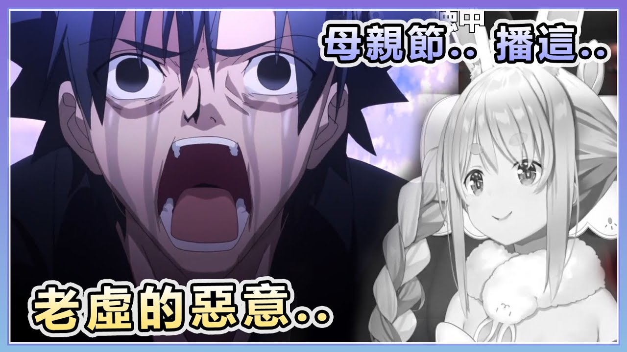 衛宮切嗣的過去.. 體會十年前虛淵玄的惡意.. 【兎田ぺこら/兔田佩可拉】【Hololive精華】