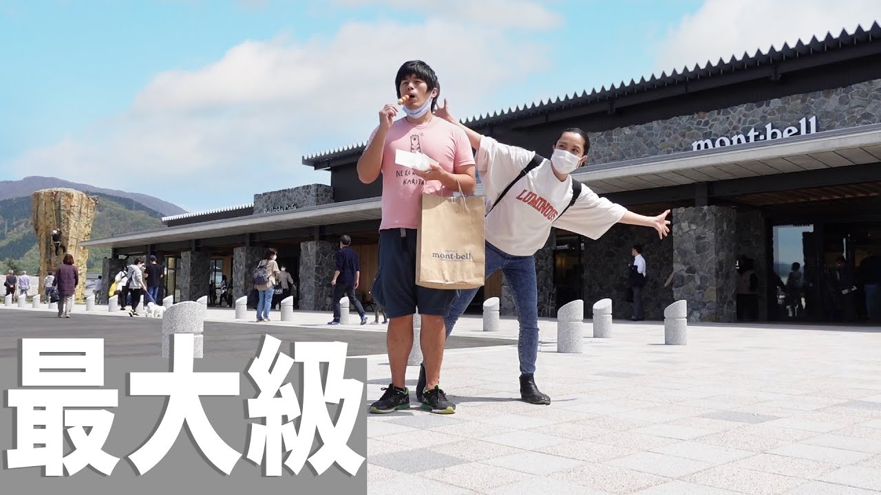 県内最大級のモンベルストアに行ってみた！