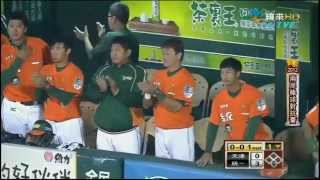 (HD)20120229兩岸棒球對抗賽 統一獅VS天津獅 一下 高國慶 兩分打點 全壘打