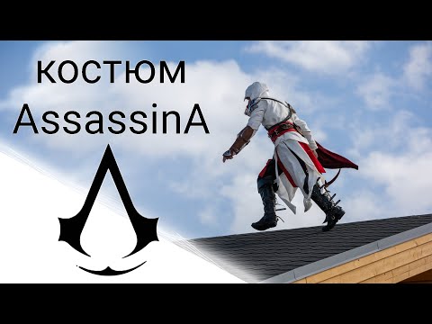 Видео: Переход Assassin's Creed к двум измерениям не совсем убеждает