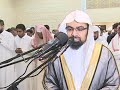 الشيخ ناصر القطامى سور الذاريات والطور والنجم والقمر والرحمن من صلاة التراويح لعام 1437ه الشيخ ناصر القطامى سور الذاريات والطور والنجم والقمر والرحمن من صلاة التراويح لعام 1437ه
