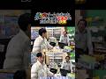 久々の店長だぁー #youtube #ヒカル #店長 #遊楽舎 #shorts #切り抜き