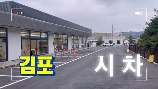 [CAFE SEECHA] 김포l 카페시차l 신상카페l VLOG