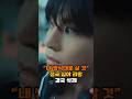 "내 방식대로 살 것" 정국 심야 라방 결국 삭제