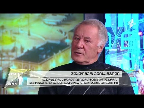 100 000-ზე მეტი სახეობა - ცოცხალ ორგანიზმთა ჯადოსნური სამყარო.
