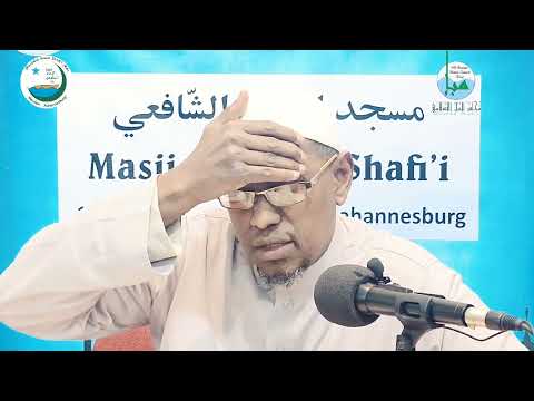 DARSIGII 13 AAD KITAABKA التجريد الصريح مختصر صحيح البخاري SHEIKH Dr Ahmed Wali 