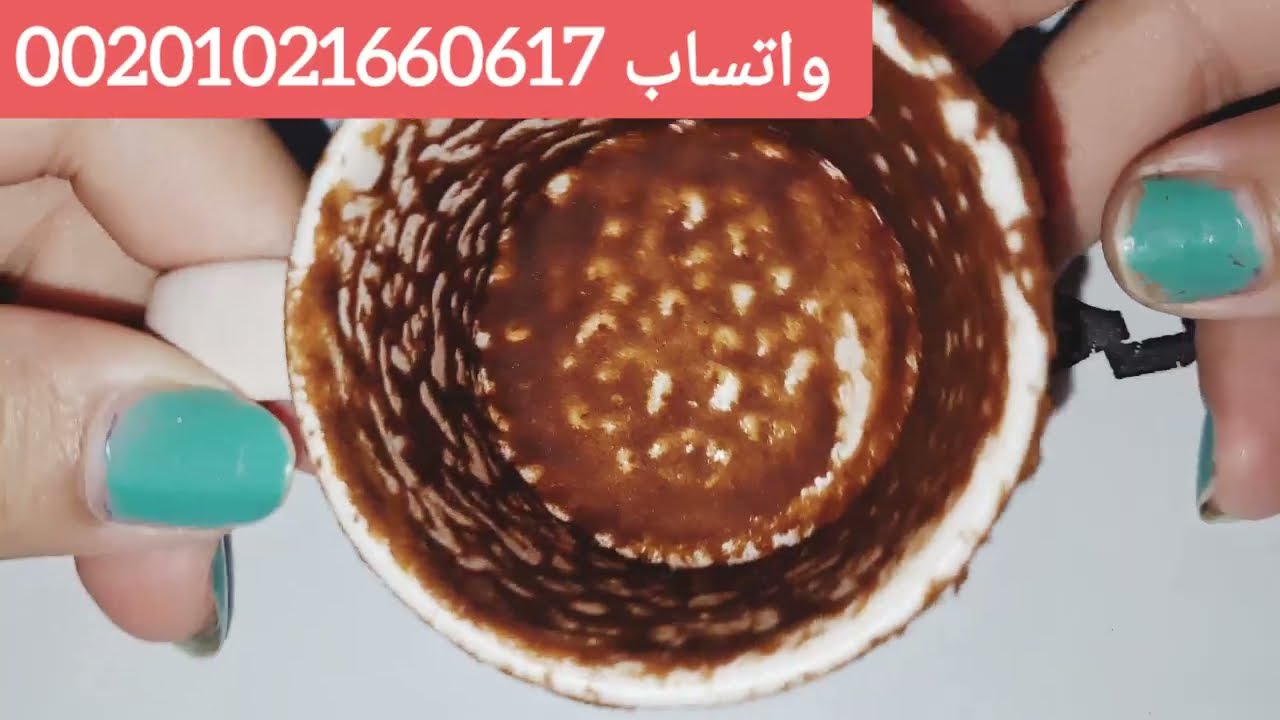 برج الحمل ☕️🌿💚⚖️💷💳👑