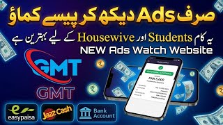 GMT Ads Watch Website Full Review 2026 | Only Watch Ads And Earn Money