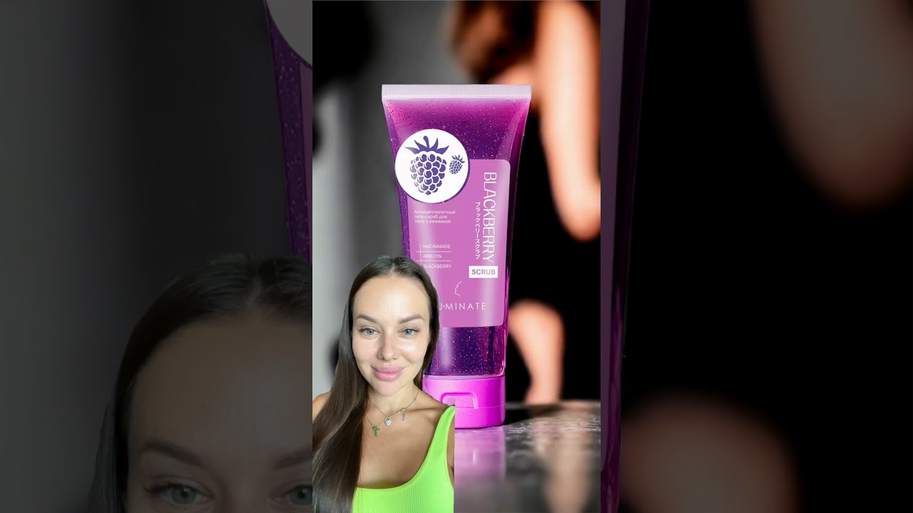 За 2 недели избавит от целлюлита 😱⚠️wb: 170414983 