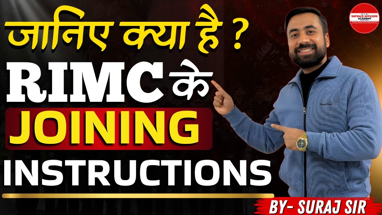 RIMC Joining Instructions 2026 | Medical, Documents, Dress Code & Reporting Details | BY- SURAJ SIR