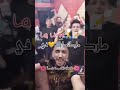 حسبتك عاقلة ياساعة Donger ماركتك في Laliset او خداعة Spécialiste ستاتوا واتس اب حسبتك عاقلة ياساعة Donger ماركتك في Laliset او خداعة Spécialiste ستاتوا واتس اب
